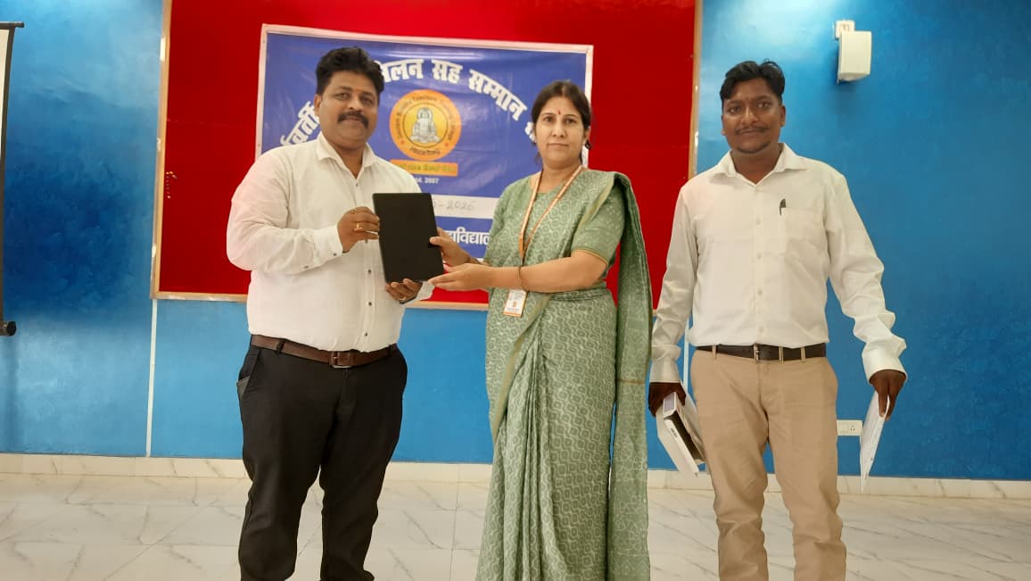 Gautam Buddha Teachers Tranning College